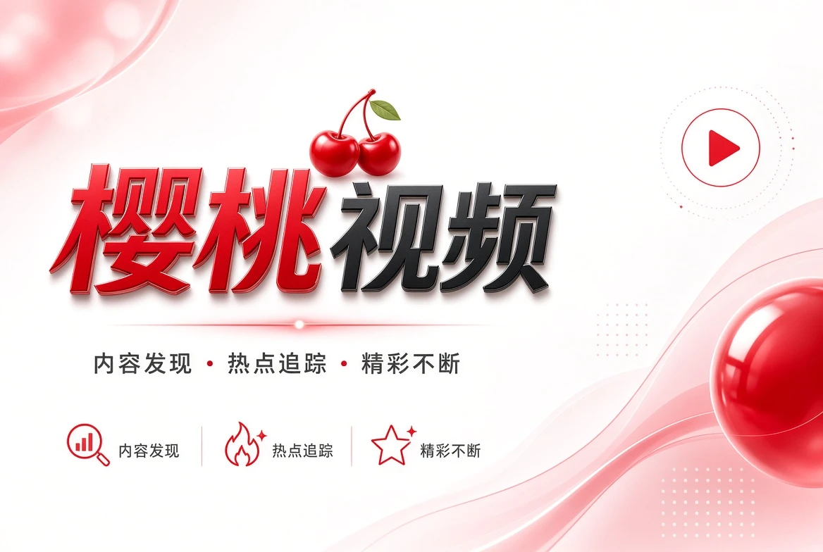 隐私中心